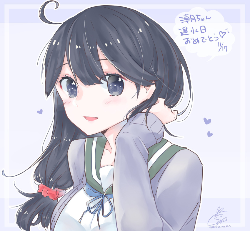 1girl :d absurdres ahoge anniversary black_hair blue_eyes breasts cardigan dated hair_ornament hair_scrunchie highres kantai_collection kurohina_(kurohina_66_s) large_breasts long_hair looking_at_viewer low-tied_long_hair red_scrunchie school_uniform scrunchie serafuku signature smile solo upper_body ushio_(kancolle)