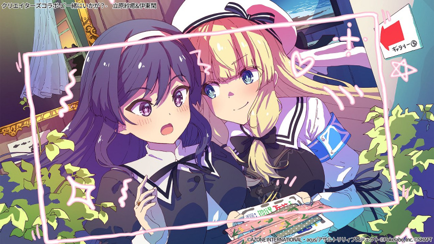 &gt;:) 2girls ^^^ armband arrow_(symbol) assault_lily bangs beret black_bow black_bowtie black_ribbon black_shirt blonde_hair blue_eyes blunt_bangs blush bow bowtie breasts buttons chopsticks closed_mouth commentary_request cropped_jacket floating_hair food framed hair_between_eyes hair_tie hand_up hands_up hat hat_ribbon heads_together heart holding holding_food indoors itou_shizu_(assault_lily) jewelry juliet_sleeves kagawa_yuusaku long_hair long_sleeves looking_at_another looking_at_food looking_to_the_side medium_breasts motion_lines multiple_girls neck_ribbon official_art open_mouth picture_(object) picture_frame plant puffy_sleeves purple_hair ribbon ring school_uniform shirt shrug_(clothing) side-by-side sidelocks sideways_glance sign sleeve_ribbon smile sparkle star_(symbol) tachihara_sayu translation_request trembling upper_body v-shaped_eyebrows violet_eyes white_headwear white_ribbon white_shirt yurigaoka_girls_academy_school_uniform