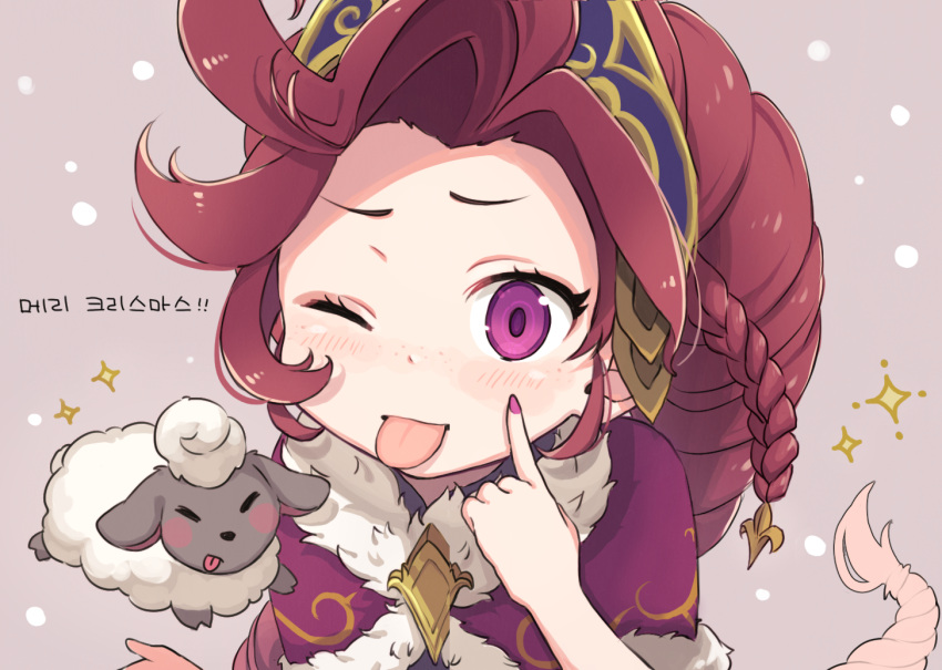 1girl :p animal blush braid brown_hair cape cherii_(cherry_sister) fur_trim grey_background hand_up index_finger_raised league_of_legends long_hair looking_at_viewer nail_polish one_eye_closed pink_nails red_cape sheep shiny shiny_hair solo sparkle tongue tongue_out translation_request very_long_hair violet_eyes winterblessed_zoe zoe_(league_of_legends)