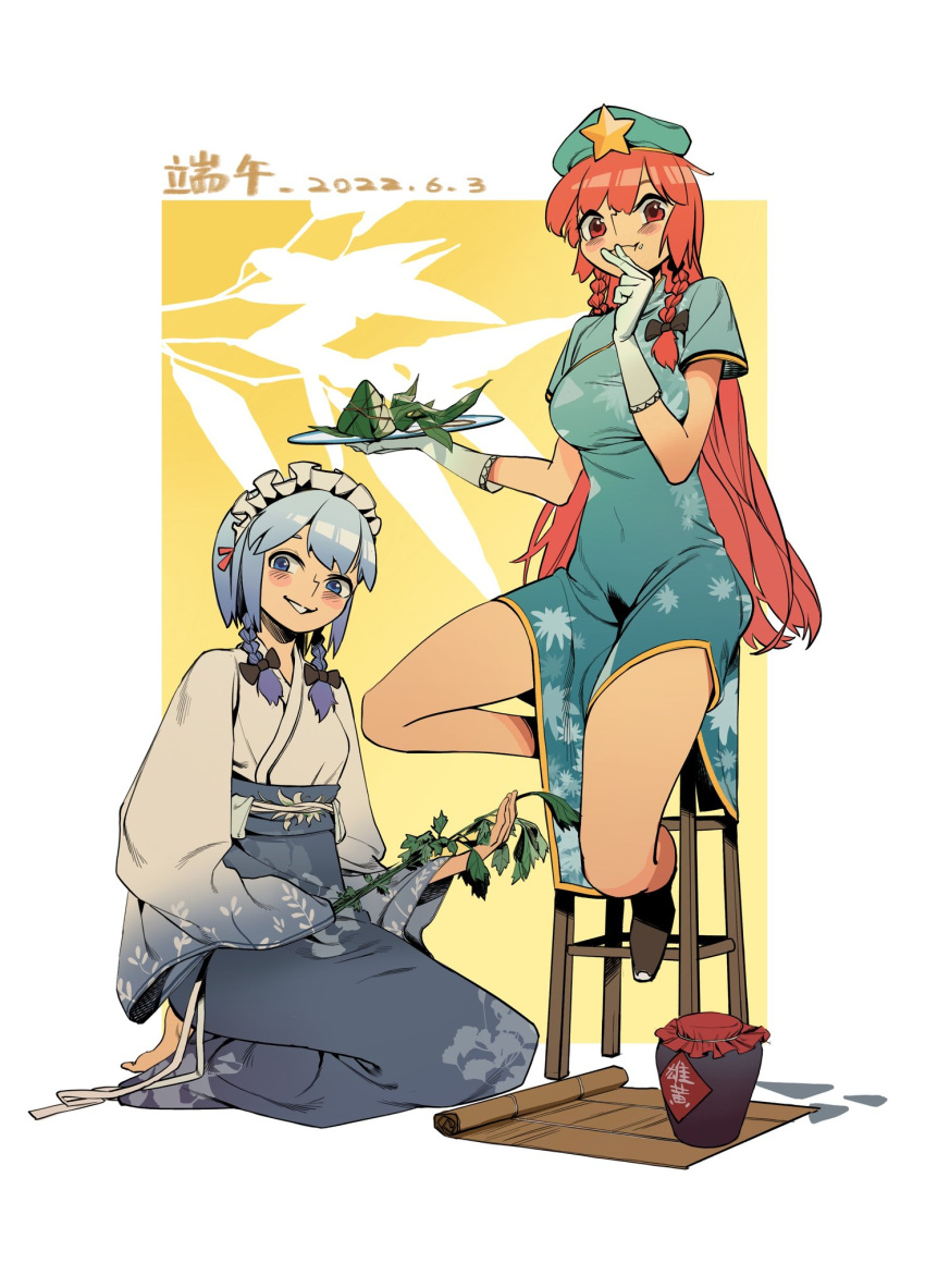 2girls alternate_costume beret blue_dress blue_eyes blue_hair braid chenwei_jun china_dress chinese_clothes dress eating gloves green_eyes hat highres hong_meiling izayoi_sakuya japanese_clothes kimono long_hair redhead short_hair sitting touhou twin_braids white_gloves