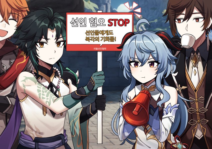 1girl 3boys 3d_background :t ahoge arm_tattoo bangs bead_necklace beads black_hair blue_hair brown_hair closed_eyes closed_mouth coat commentary cup detached_sleeves drinking earrings facial_mark forehead_mark ganyu_(genshin_impact) genshin_impact gloves green_hair hair_between_eyes highres holding holding_cup holding_megaphone holding_sign horns jacket jewelry korean_text lix long_hair long_sleeves megaphone multicolored_hair multiple_boys necklace necktie open_mouth orange_hair outdoors parted_bangs pout protest red_scarf scarf sidelocks sign single_earring sweat tartaglia_(genshin_impact) tattoo tears translation_request violet_eyes xiao_(genshin_impact) yellow_eyes zhongli_(genshin_impact)