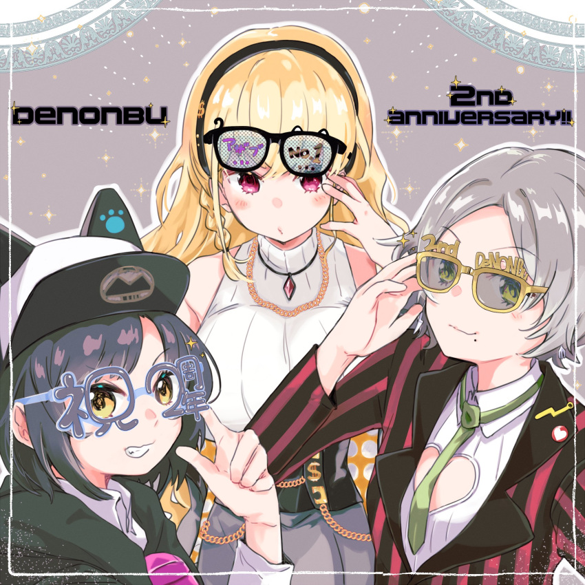 3girls animal_ears animal_hat bangs bare_shoulders baseball_cap black_hair black_headband blonde_hair breasts cat_ears cat_hat collared_shirt denonbu dollar_sign dress_shirt earrings fake_animal_ears funny_glasses gem glasses green_eyes green_necktie grey_hair haijima_ginka hairband hat headband highres hood hoodie jacket jewelry kogata_nosuke kurogane_tama long_hair long_sleeves looking_at_viewer mole multiple_girls necklace necktie open_mouth paw_print poncho red_eyes shirokane_aki shirt short_hair sleeveless smile striped turtleneck white_shirt yellow_eyes