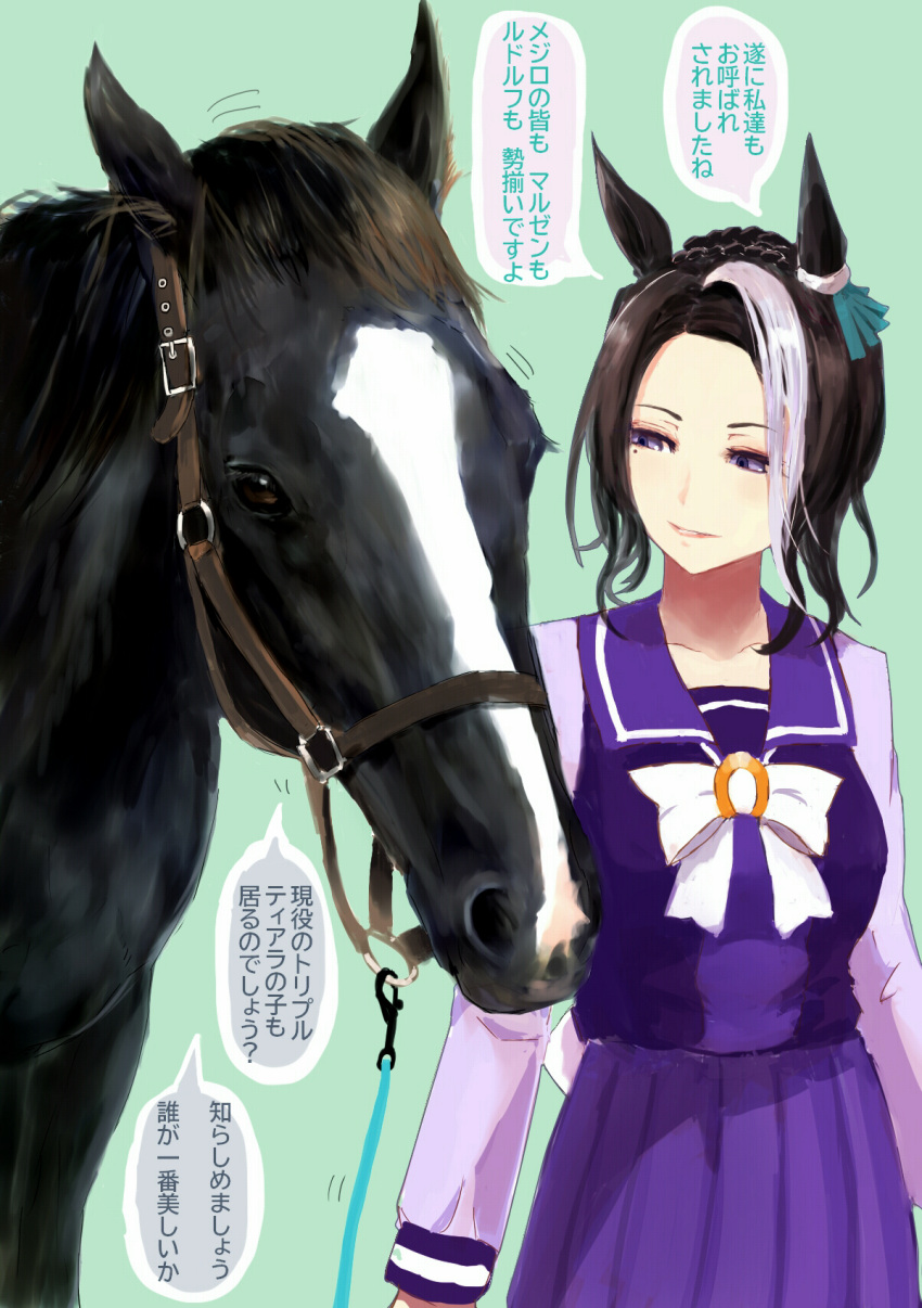 1girl 1other animal_ears black_hair bow bowtie braid braided_bun bridle creature_and_personification fantomyu hair_bun highres horse horse_ears horse_girl horseshoe_ornament light_blue_background long_sleeves mejiro_ramonu_(racehorse) mejiro_ramonu_(umamusume) mole mole_under_eye multicolored_hair pleated_skirt purple_serafuku purple_shirt purple_skirt real_life reins sailor_collar sailor_shirt school_uniform serafuku shirt simple_background single_hair_bun skirt streaked_hair tracen_school_uniform translated umamusume violet_eyes white_bow white_bowtie