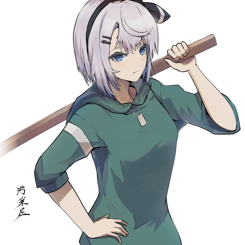 1girl absurdres blue_eyes dog_tags green_shirt hair_ornament hand_on_hip highres holding holding_stick konpaku_youmu long_sleeves looking_at_viewer serious shirt short_hair solo stick touhou white_background white_hair yagoro_kusuriya