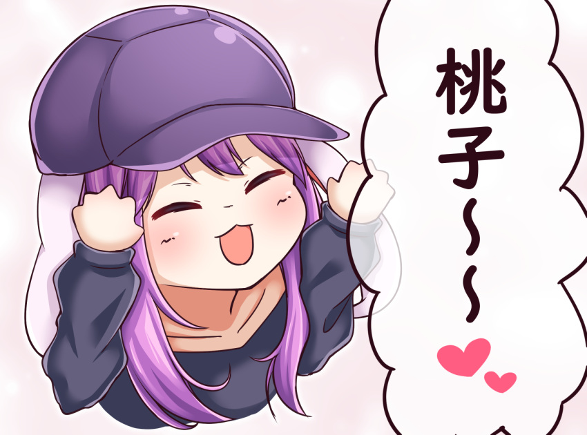 1girl animal_ears bangs baseball_cap black_shirt blush chibi closed_eyes cookie_(touhou) floppy_ears hat heart long_hair long_sleeves nb_mgnorkr open_mouth purple_hair purple_headwear rabbit_ears reisen_udongein_inaba remmuh_(cookie) shirt sidelocks smile solo touhou translation_request upper_body