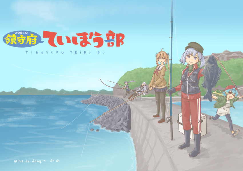 3girls absurdres akebono_(kancolle) alternate_costume backwards_hat black_footwear black_gloves black_leggings black_vest blonde_hair blue_hair blue_sky boots brown_hair brown_headwear clouds day dress fish fishing_rod gloves gradient_hair grey_hair grey_jacket hat highres house jacket kantai_collection leggings long_hair looking_at_viewer mountain multicolored_hair multiple_girls murasame_(kancolle) official_alternate_costume ooshio_(kancolle) outdoors pants pier pot-de ranger_(kancolle) red_headwear red_jacket red_pants rubber_boots sado_(kancolle) short_hair sky sweater sweater_dress track_jacket track_pants track_suit translation_request twintails vest white_dress