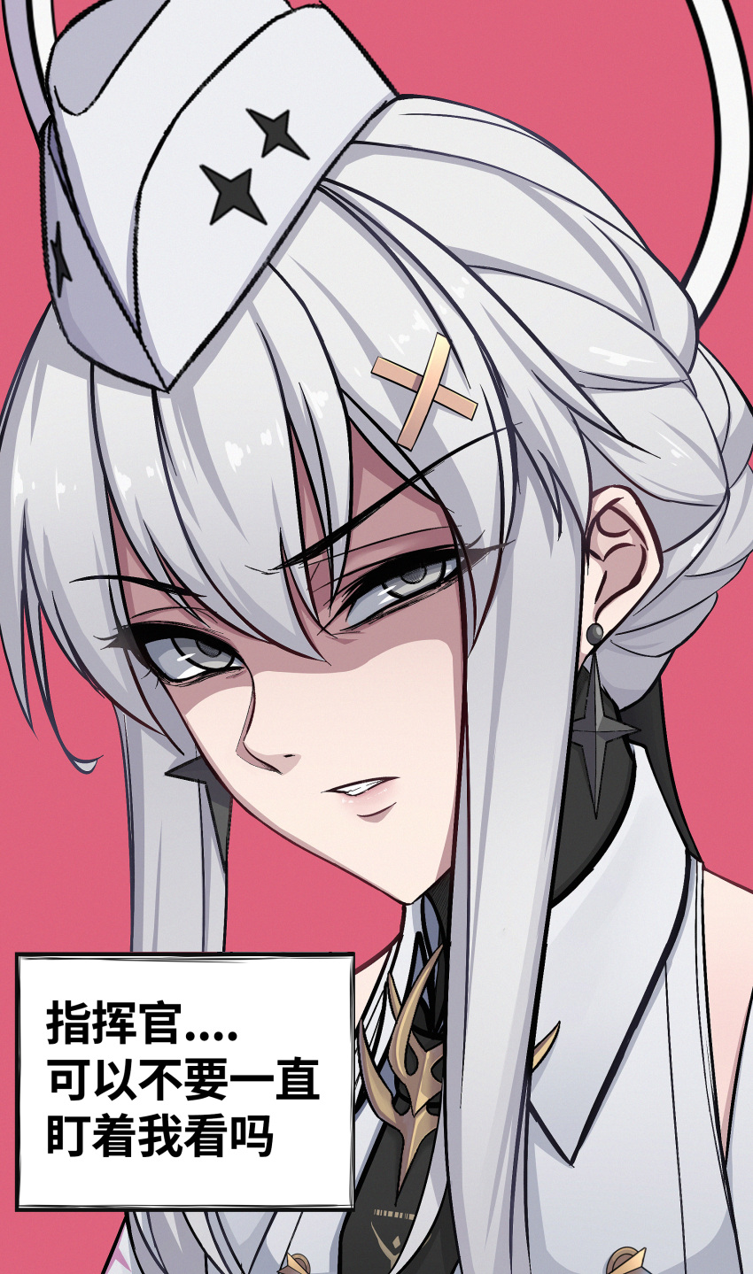 absurdres braid capelet disgust earrings grey_capelet grey_eyes grey_hair grey_headwear hair_between_eyes hat highres jewelry liv_(punishing:_gray_raven) lzypoipoi punishing:_gray_raven red_background shaded_face short_hair_with_long_locks translation_request