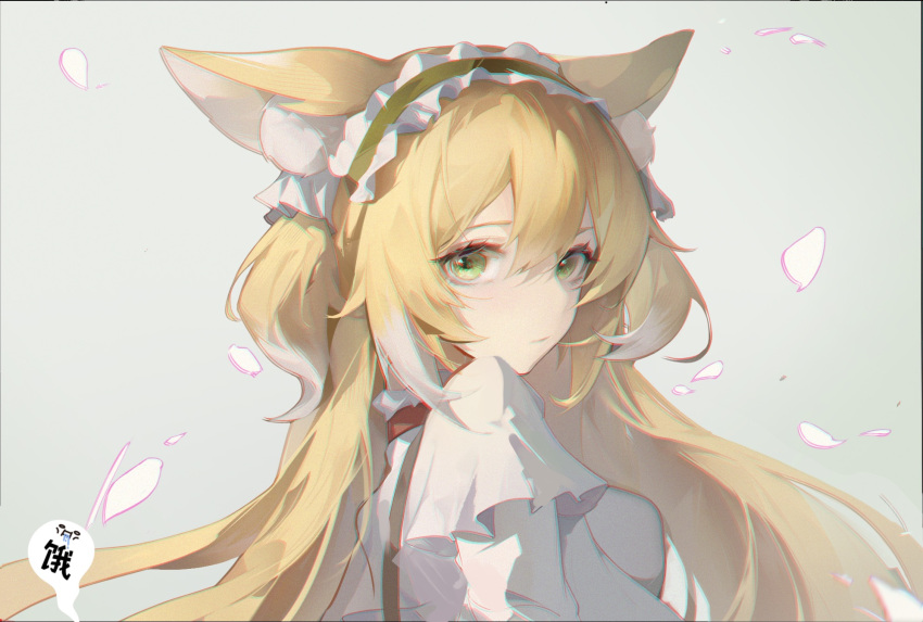 1girl animal_ear_fluff animal_ears arknights bangs blonde_hair brown_hairband closed_mouth commentary_request fox_ears frilled_hairband frills from_side green_eyes grey_background hair_between_eyes hairband highres jacket long_hair looking_at_viewer looking_to_the_side multicolored_hair petals simple_background solo suzuran_(arknights) suzuran_(spring_praise)_(arknights) traditional_media two-tone_hair two_side_up upper_body white_hair white_jacket zhupinru97701