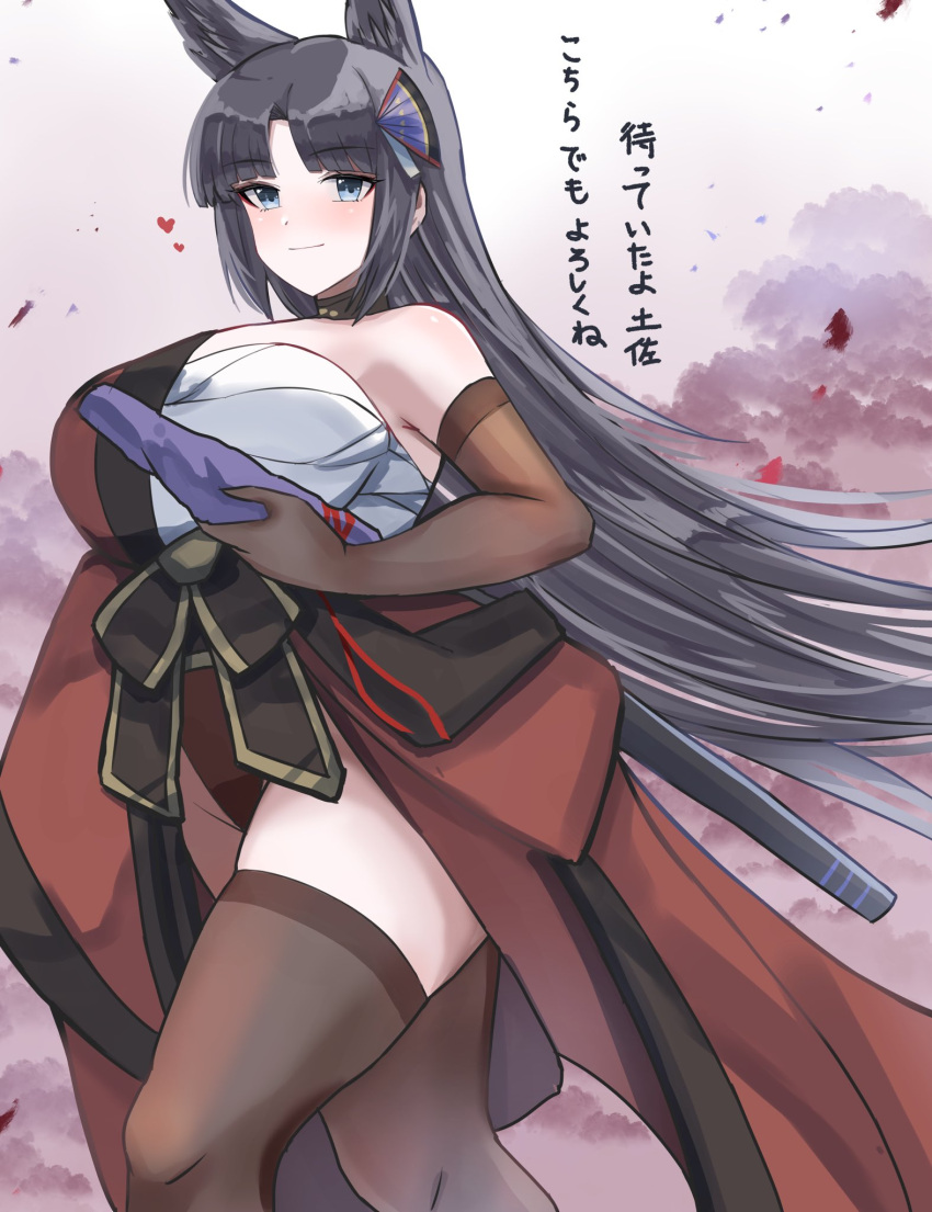 1girl alisa_(11749711) animal_ears azur_lane bandages bandaid bandaid_on_breast bangs black_hair blue_eyes blunt_bangs choker elbow_gloves fox_ears gloves heart highres japanese_clothes katana kii_(azur_lane) kimono long_hair obi panties sash solo sword thigh-highs underwear weapon