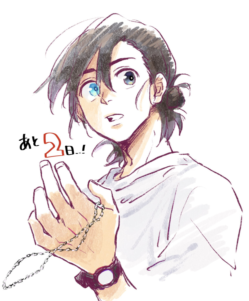 1boy ajiro_shinpei bangs black_eyes black_hair blue_eyes choko_egg commentary_request countdown hair_between_eyes hair_bun heterochromia highres holding holding_jewelry holding_necklace jewelry male_focus necklace open_mouth shirt short_hair simple_background single_hair_bun solo summertime_render upper_body watch watch white_background white_shirt