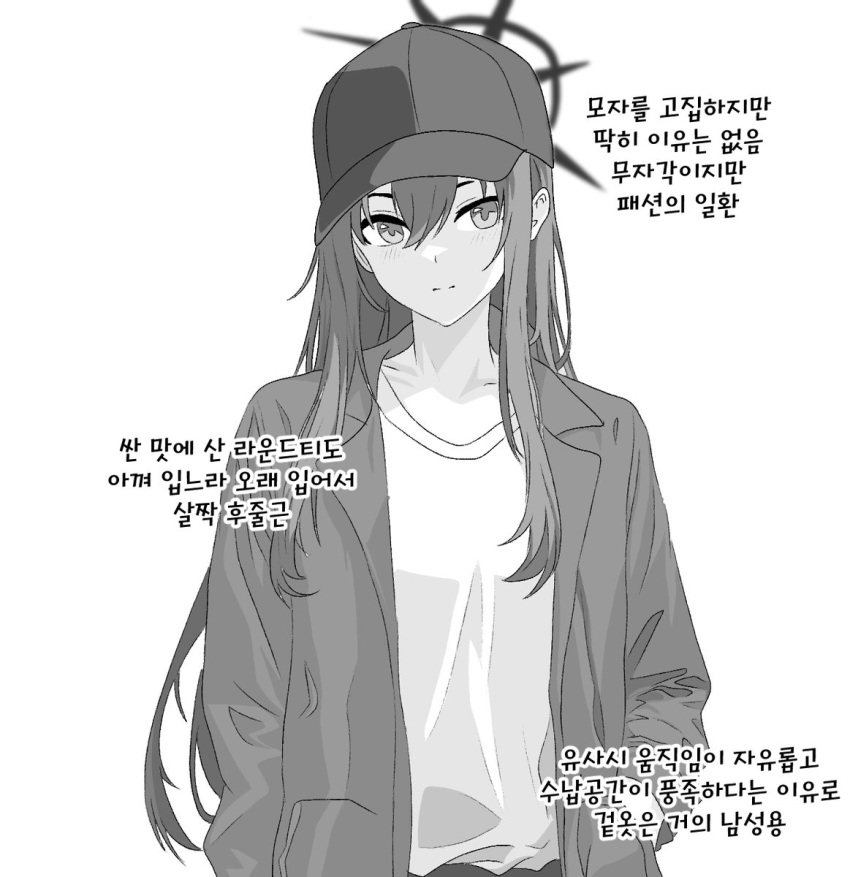 1girl baseball_cap blue_archive greyscale halo hand_in_pocket hat highres korean_text long_hair looking_at_viewer monochrome samess_333 saori_(blue_archive) shirt simple_background white_shirt