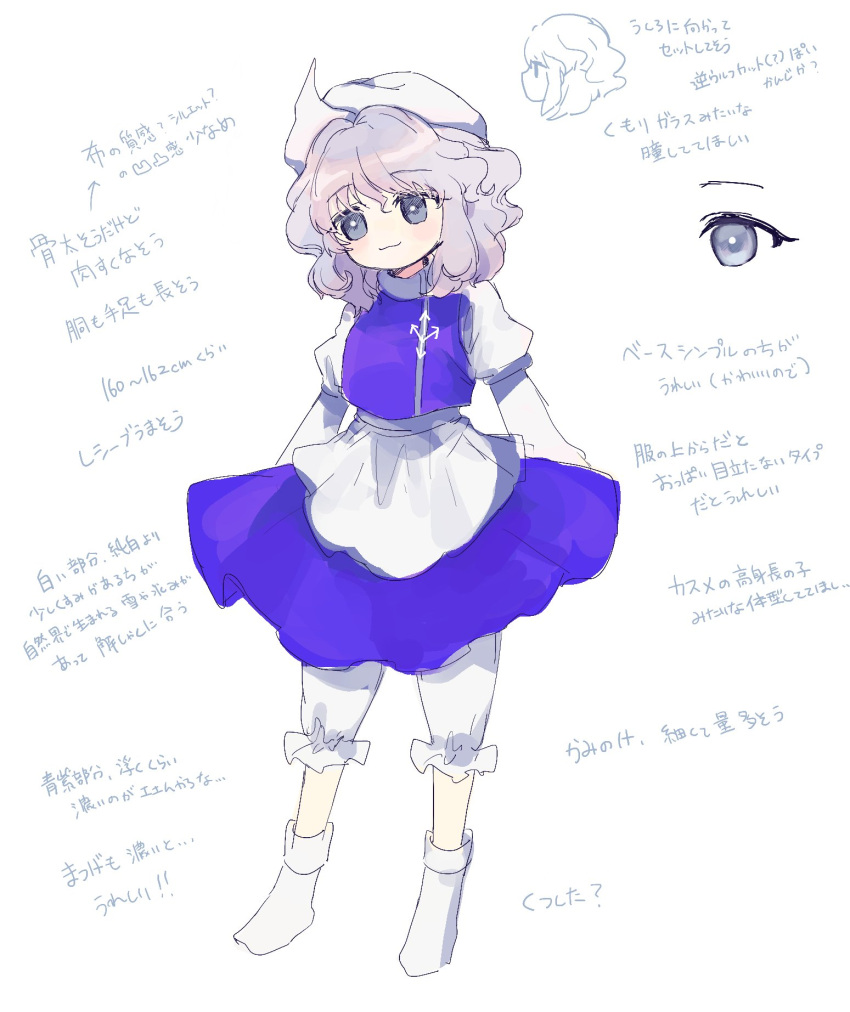 1girl apron bloomers blue_dress blue_vest bobby_socks breasts diagram dress full_body garan_co hat highres juliet_sleeves letty_whiterock long_sleeves medium_breasts no_shoes puffy_sleeves socks standing touhou translation_request trident_ornament underwear vest waist_apron