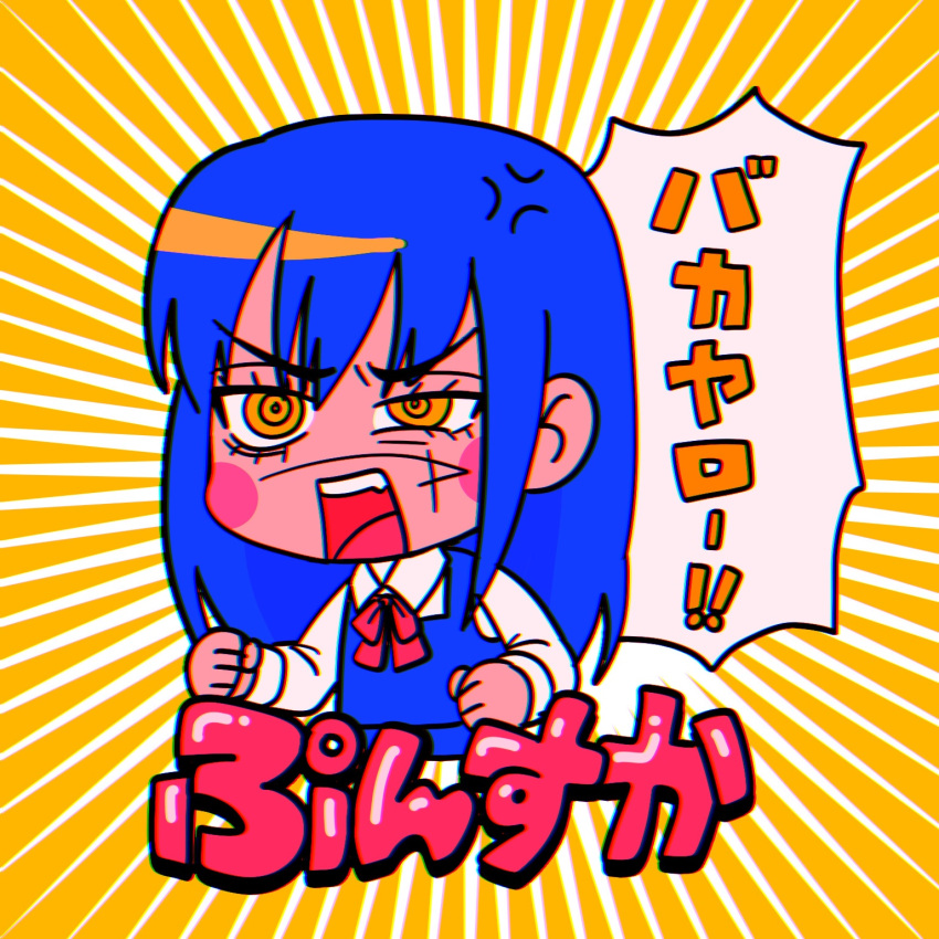 1girl anger_vein angry black_hair blue-ringed_octopus blue_hair chainsaw_man collared_shirt cross_scar dress drgryu750 emphasis_lines highres long_hair open_mouth pinafore_dress scar scar_on_face screaming shirt solo sunburst white_shirt yellow_eyes yoru_(chainsaw_man)