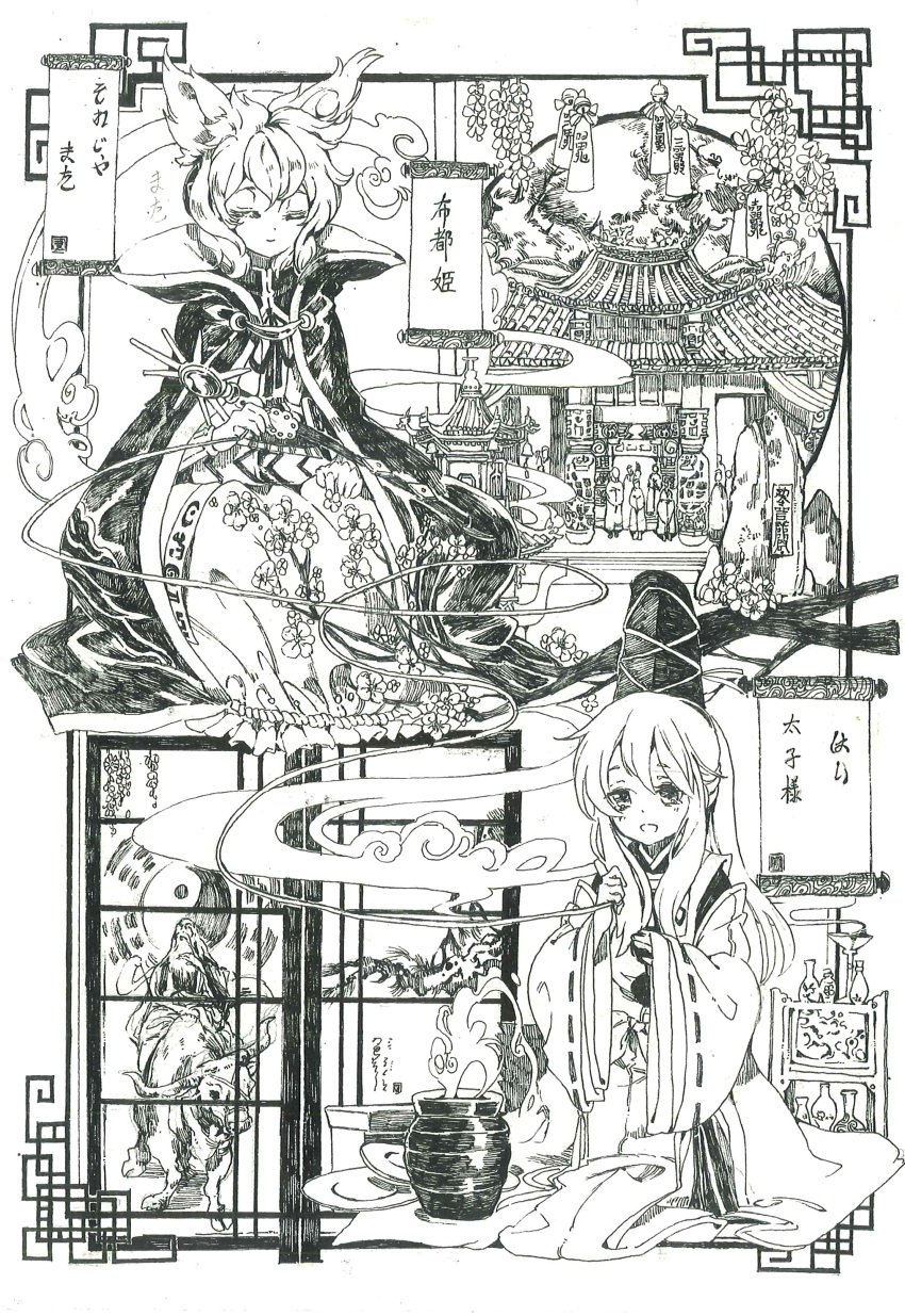 2girls absurdres branch bull cloak dress flower highres incense lan_chuan_huo_dao long_dress long_hair medium_hair monochrome mononobe_no_futo multiple_girls non-web_source pagoda ribbon-trimmed_sleeves ribbon_trim scroll smoke touhou toyosatomimi_no_miko traditional_media translation_request yin_yang