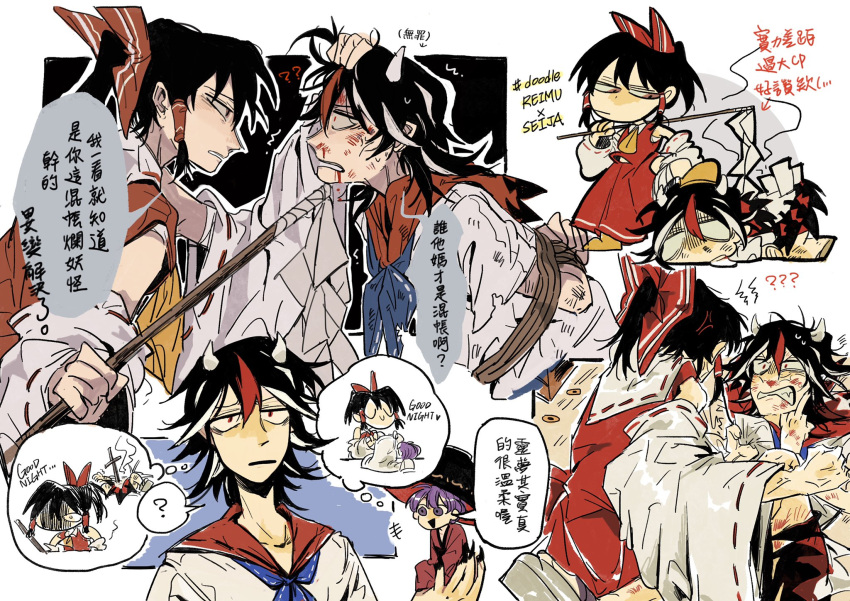 3girls ? anger_vein angry arrow_print black_hair blood blood_on_face bound bound_wrists bow bowl bowl_hat clenched_teeth commentary_request crossed_bandaids detached_sleeves fingernails gohei grabbing_another's_hair hair_bow hair_tubes hakurei_reimu hat highres horns iampenguinj kijin_seija looking_at_another middle_finger minigirl multicolored_hair multiple_girls nontraditional_miko nosebleed purple_hair red_bow red_eyes redhead ribbon-trimmed_sleeves ribbon_trim rope sharp_fingernails short_hair streaked_hair sukuna_shinmyoumaru teeth torn_clothes touhou translation_request violet_eyes wide_sleeves
