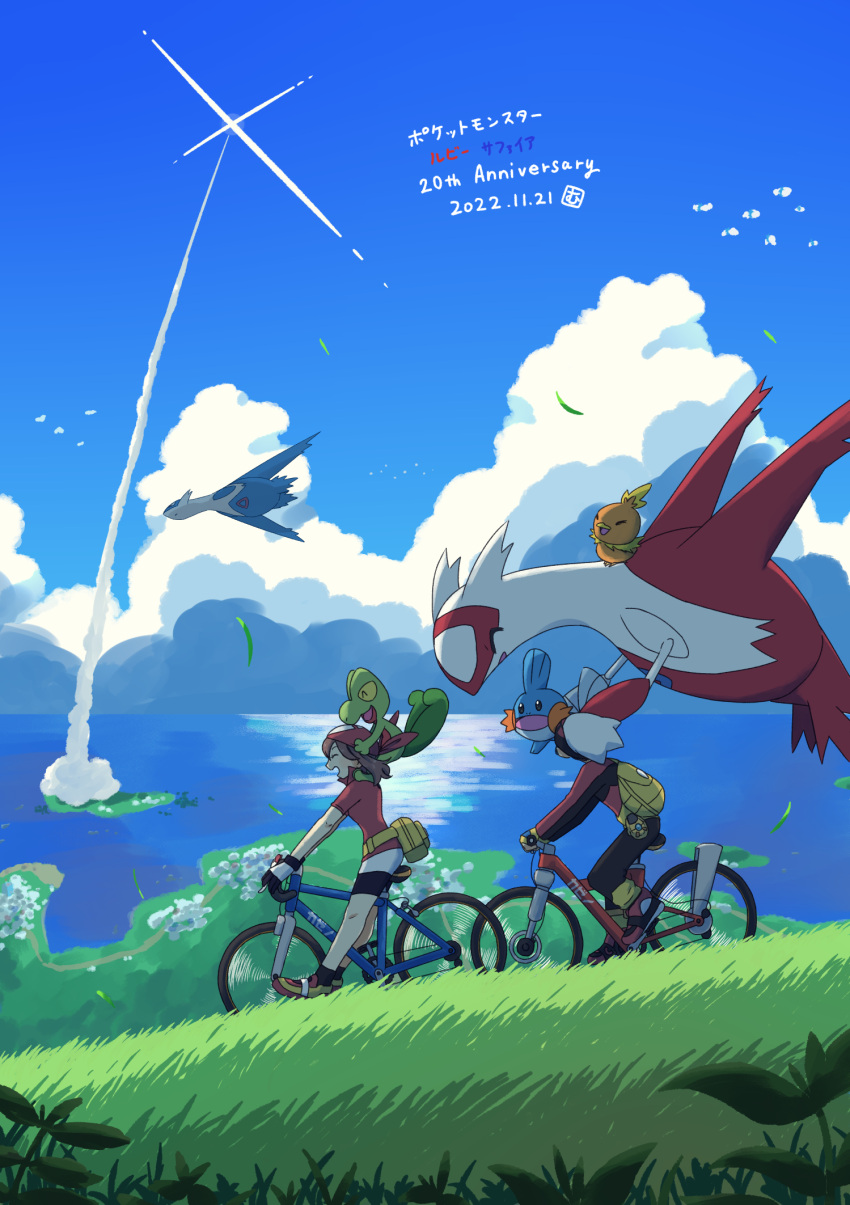 1boy 1girl anniversary backpack bag bandana bicycle bike_shorts_under_skirt brendan_(pokemon) brown_hair commentary_request dated day falling_leaves from_side grass ground_vehicle highres jacket latias latios leaf long_sleeves may_(pokemon) mudkip mutou610 on_head outdoors pants pokemon pokemon_(creature) pokemon_(game) pokemon_on_head pokemon_rse red_bandana riding riding_bicycle shirt shoes short_sleeves sitting skirt sky starter_pokemon_trio torchic treecko white_skirt yellow_bag