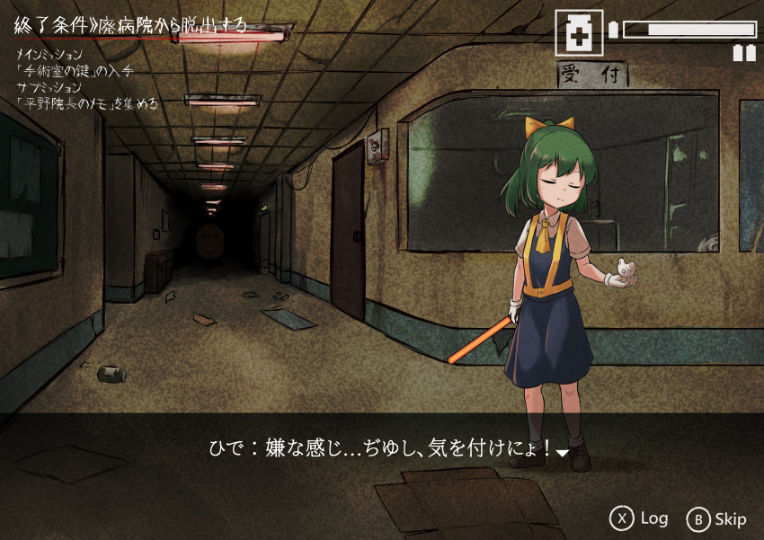 1girl abandoned absurdres ascot bangs battery_indicator blue_skirt blue_vest bow brown_footwear ceiling_light closed_eyes closed_mouth commentary_request cookie_(touhou) daiyousei diyusi_(cookie) door full_body green_hair hair_bow hallway hide_(acceed) high-visibility_vest highres holding horror_(theme) hospital indoors manatsu_no_yo_no_inmu medium_hair pinky_(inmu) ponytail shirt shoes short_sleeves skirt socks standing touhou traffic_baton translation_request tsugumi_amon vest white_shirt white_socks yellow_ascot yellow_bow