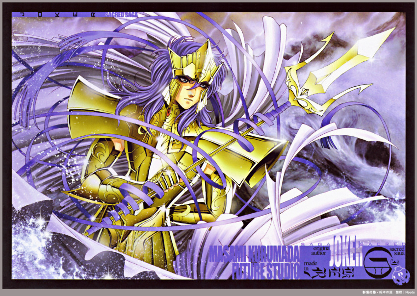 future_studio julian_solo male saint_seiya tagme