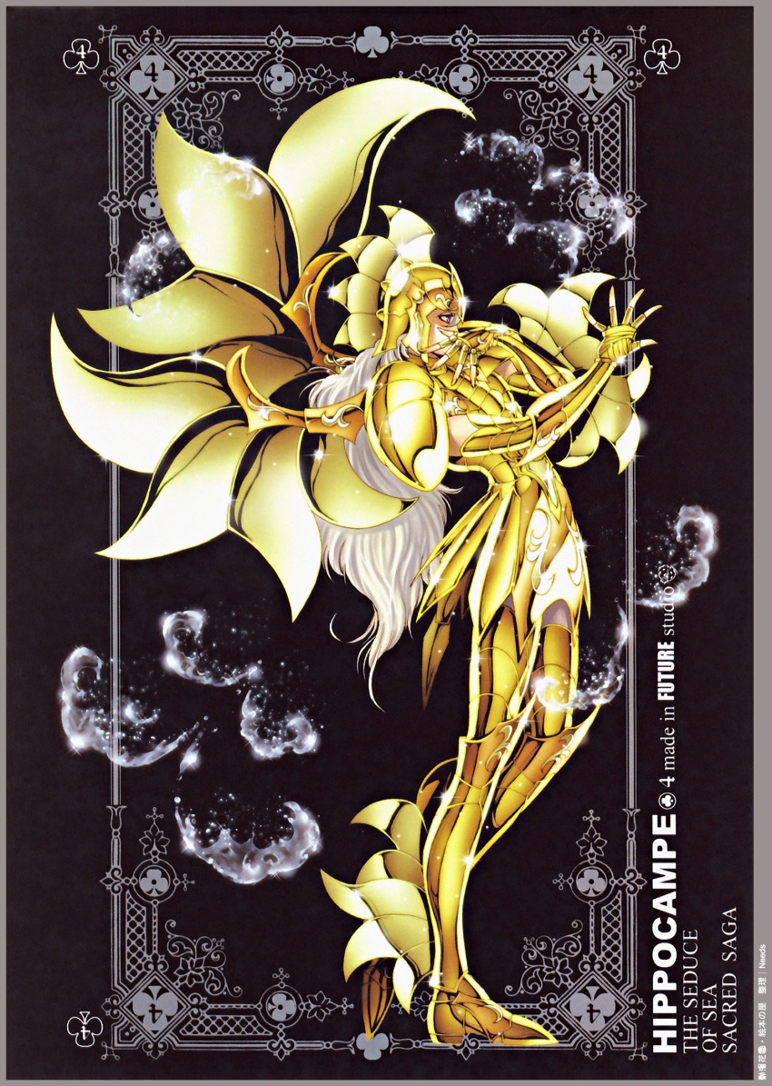 future_studio male saint_seiya sea_horse_baian tagme