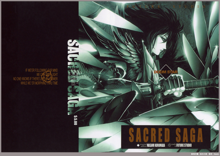 armor cover future_studio hades_(saint_seiya) long_hair saint_seiya sword