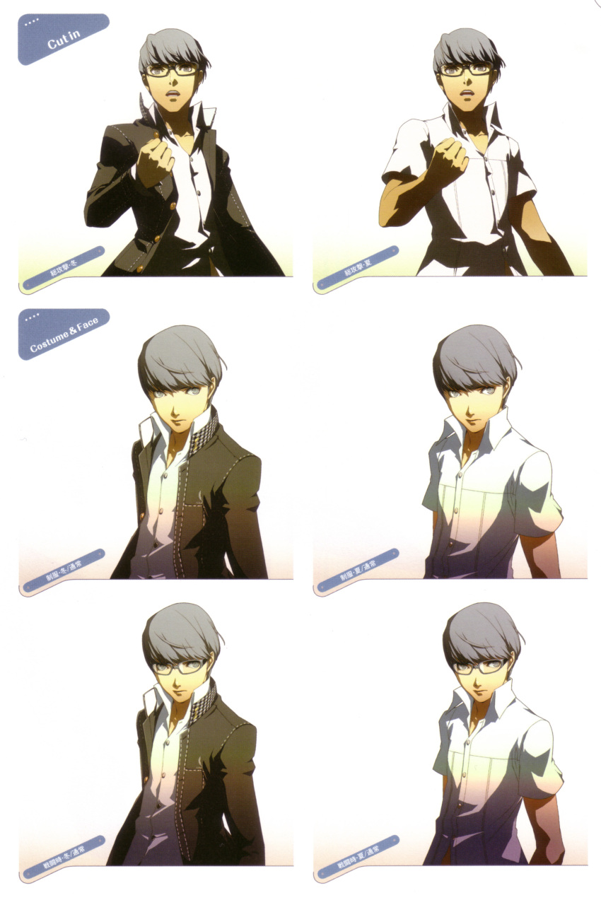 male megaten narukami_yuu persona persona_4 seta_souji soejima_shigenori