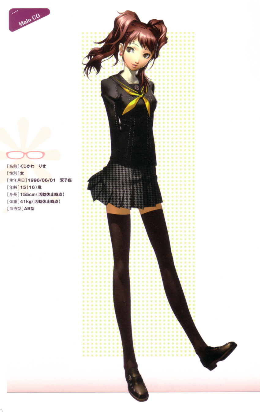 kujikawa_rise megaten persona persona_4 seifuku soejima_shigenori thigh-highs