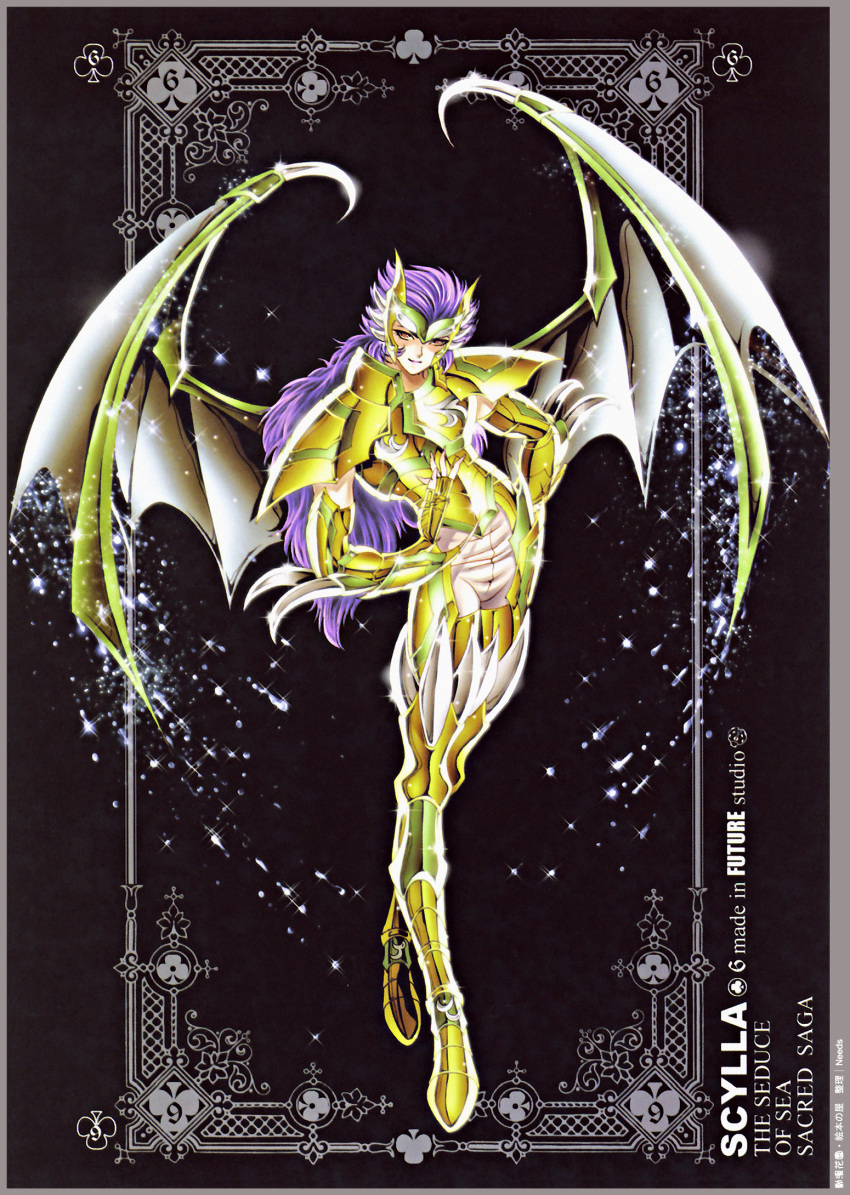 future_studio male saint_seiya scylla_io tagme