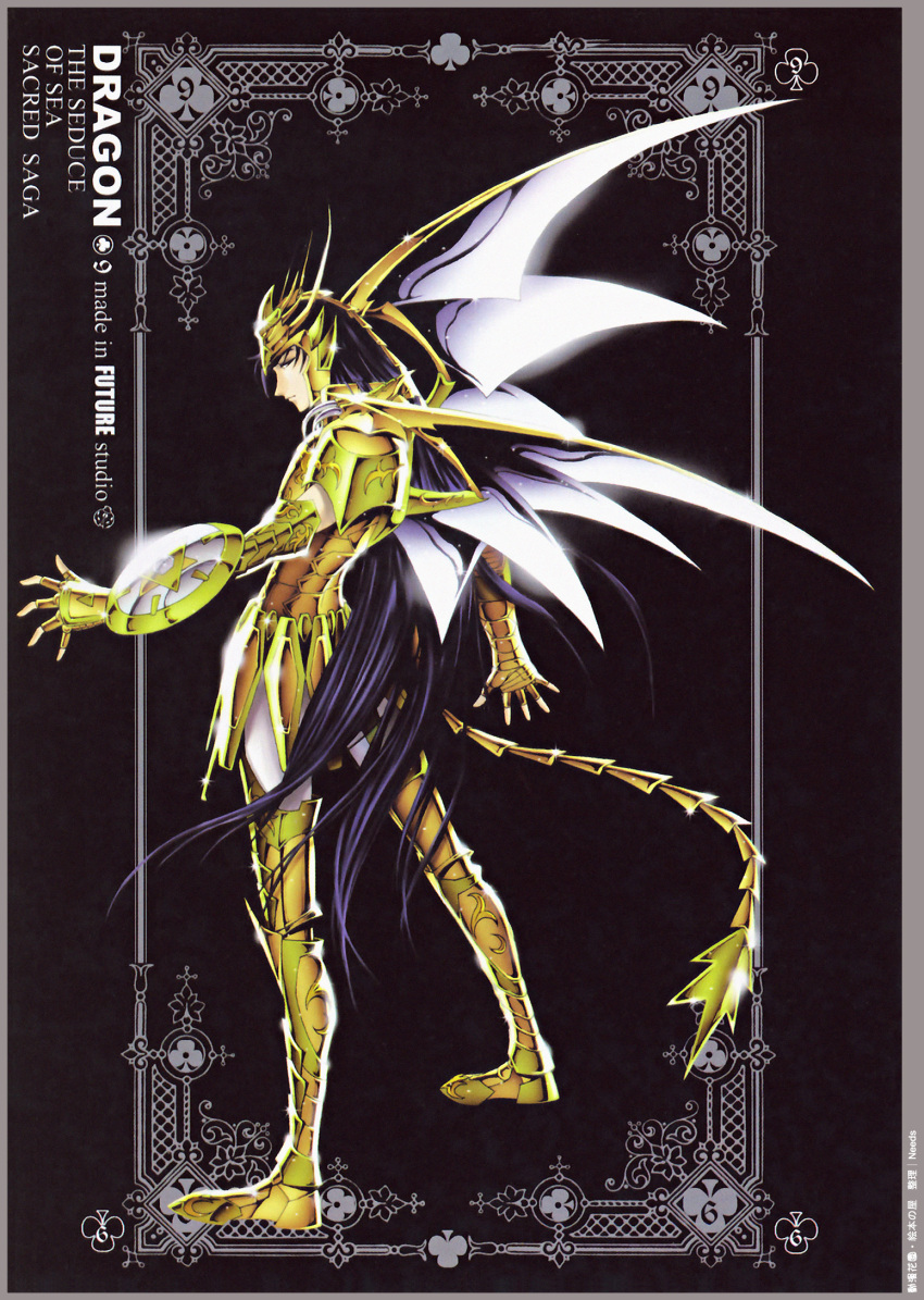 dragon_shiryu future_studio male saint_seiya tagme