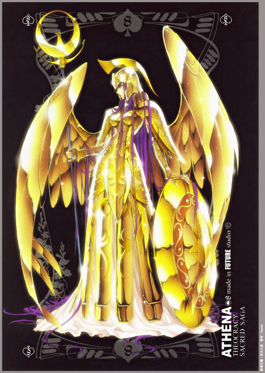 armor future_studio saint_seiya saori_kido tagme