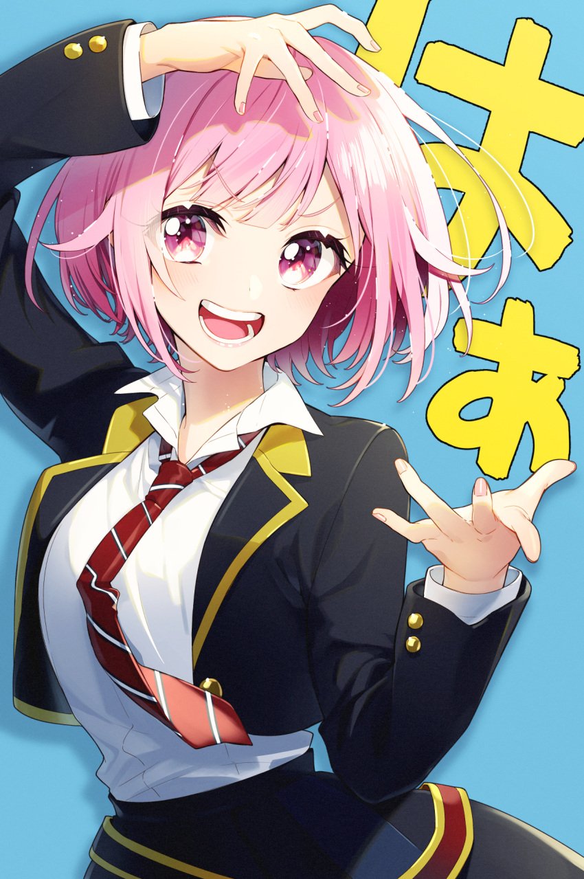 1girl :d arm_up background_text bad_hands bangs black_jacket black_skirt blazer blue_background collared_shirt commentary_request diagonal-striped_necktie highres jacket long_sleeves looking_at_viewer necktie ootori_emu open_clothes open_jacket pink_hair project_sekai red_necktie sakuragi_ren school_uniform shirt simple_background skirt smile solo teeth translation_request upper_teeth v-shaped_eyebrows violet_eyes white_shirt