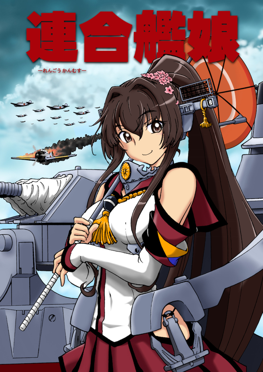 1girl aircraft airplane anchor breasts brown_eyes brown_hair cannon cherry_blossoms cover cover_page detached_sleeves doujin_cover flower hair_flower hair_ornament headgear highres hip_vent holding holding_umbrella kantai_collection large_breasts long_hair miniskirt oil-paper_umbrella pleated_skirt ponytail red_skirt red_umbrella rigging sakuramon sashio_sae_(omutsu_sniper) skirt smile turret umbrella very_long_hair yamato_(kancolle) z_flag