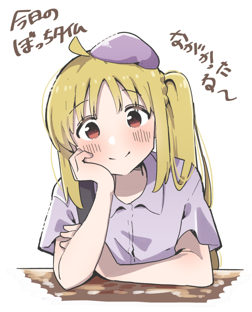 1girl absurdres arm_on_table bangs blonde_hair blush bocchi_the_rock! collared_shirt hand_on_own_cheek hand_on_own_face hat highres ijichi_nijika kawa_nen long_hair looking_at_viewer purple_shirt red_eyes shirt short_sleeves side_ponytail sidelocks smile solo