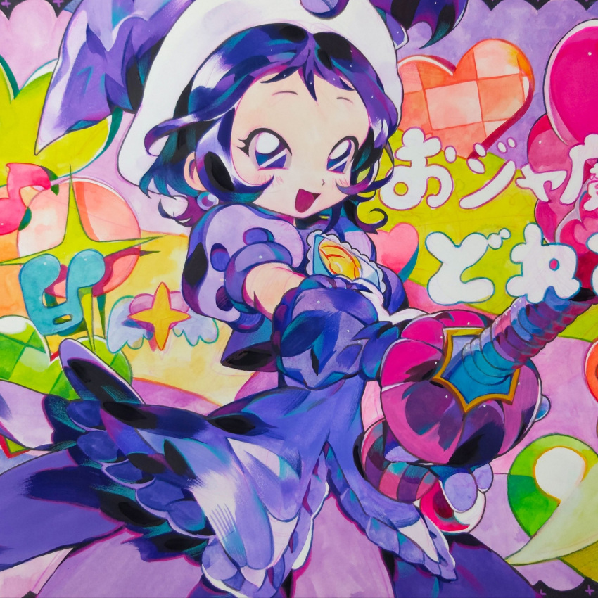 1girl 2pineapplepizza :d blush dress earrings gloves hat highres holding jewelry magical_girl ojamajo_doremi one_side_up open_mouth puffy_short_sleeves puffy_sleeves purple_hair segawa_onpu short_hair short_sleeves side_ponytail smile solo violet_eyes witch_hat