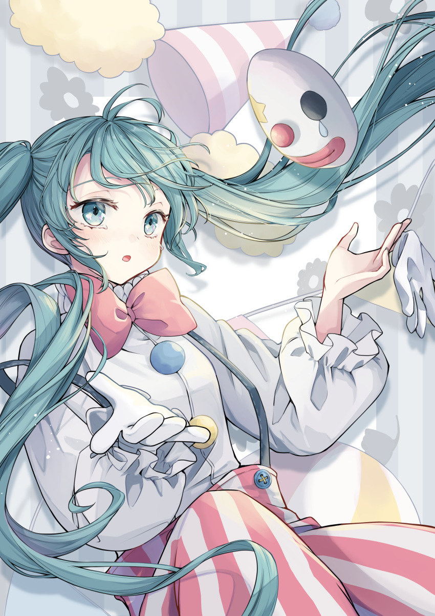1girl absurdres ball bangs blue_eyes blue_hair blush bow bowtie clown_mask floating_hair frilled_sleeves frills gloves gloves_removed hat hatsune_miku highres karakuri_pierrot_(vocaloid) long_hair mask nagitofuu pants parted_lips party_hat pom_pom_(clothes) single_glove solo string_of_flags striped striped_pants suspenders traditional_bowtie twintails vertical-striped_pants vertical_stripes very_long_hair vocaloid