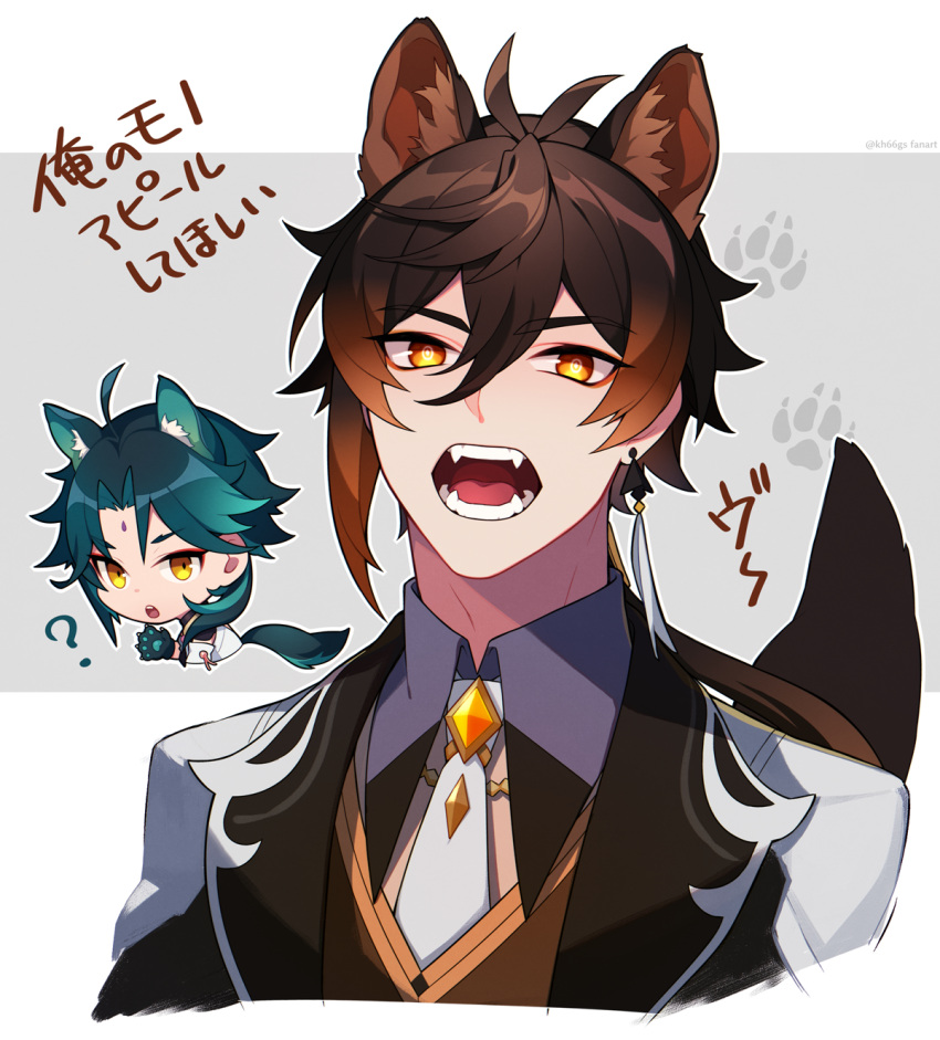 2boys animal_ears animal_hands brown_hair cat_ears cat_tail chibi earrings fangs fox_ears genshin_impact green_hair highres jewelry kh66gs male_focus multicolored_hair multiple_boys necktie open_mouth orange_hair short_hair short_hair_with_long_locks single_earring tail tongue white_necktie xiao_(genshin_impact) yellow_eyes zhongli_(genshin_impact)