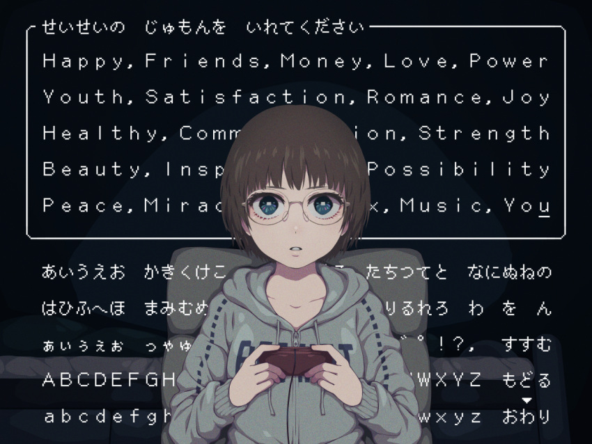1girl blue_eyes brown_hair commentary controller game_controller gamepad gameplay_mechanics glasses hood hoodie original playing_games short_hair solo translated user_interface yajirushi_(chanoma)