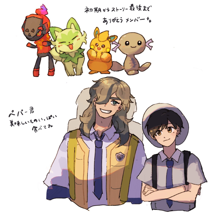 arven_(pokemon) charcadet florian_(pokemon) highres non-web_source paldean_wooper pawmi pokemon pokemon_(game) pokemon_sv smile sprigatito