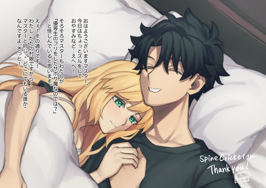 1boy 1girl artoria_caster_(fate) artoria_pendragon_(fate) bangs bed black_hair black_shirt blanket blonde_hair blush couple fate/grand_order fate_(series) fujimaru_ritsuka_(male) godeaterlove76 green_eyes hand_on_another's_arm hetero highres holding_hands long_hair lying messy_hair on_back pillow shirt smile translation_request