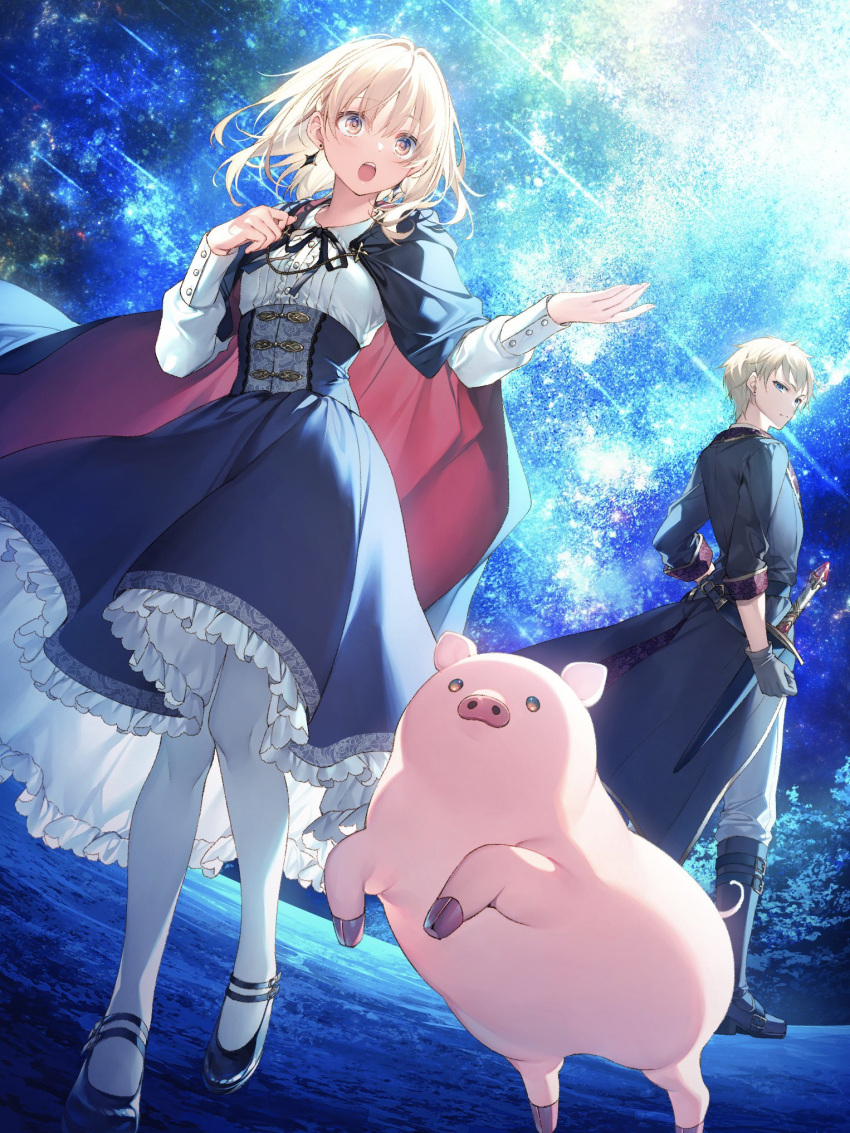 1boy 1girl animal bangs black_footwear blonde_hair blue_dress blue_eyes buta_no_liver_wa_kanetsu_shiro cape coat cover cover_page dress earrings highres jess_(buta_no_liver_wa_kanetsu_shiro) jewelry long_sleeves medium_hair night night_sky official_art open_mouth pig short_hair sky sword thigh-highs toosaka_asagi weapon white_thighhighs yellow_eyes