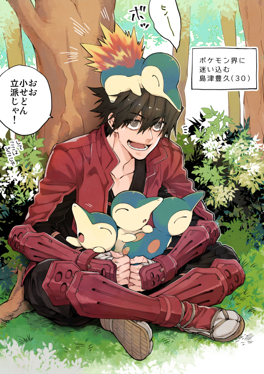 1boy armor black_hair commentary_request crossed_legs cyndaquil drifters grey_eyes highres hoyano_(maimai) hug japanese_armor nature on_head on_lap open_mouth outdoors pokemon pokemon_(creature) shimazu_toyohisa short_hair sitting smile translation_request tree waraji