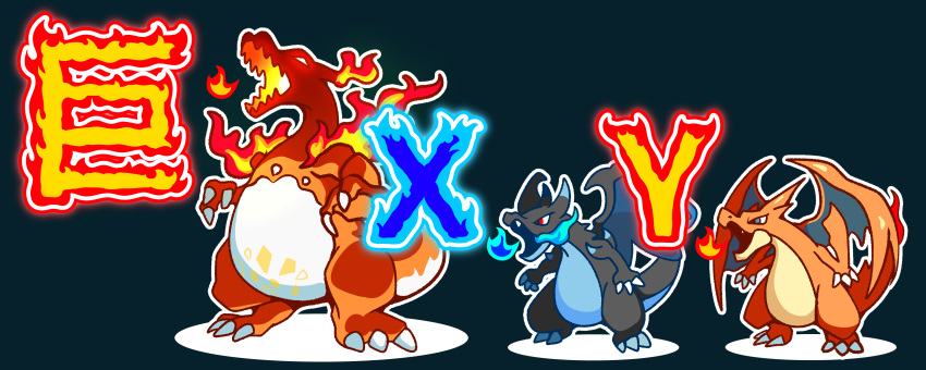absurdres black_background blue_eyes blue_fire charizard claws fire fukidashi_cotton gigantamax gigantamax_charizard highres mega_charizard_x mega_charizard_y mega_pokemon no_humans outline pokemon pokemon_(creature) red_eyes tail translation_request wings