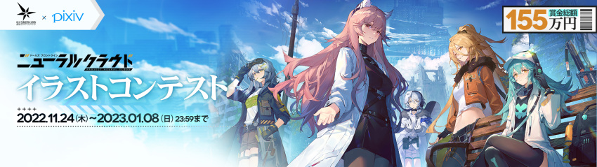 animal_ears antonina_(girls'_frontline_nc) bad_source black_gloves blonde_hair blue_hair cat_ears croque_(girls'_frontline_nc) girls'_frontline_neural_cloud girls_frontline gloves grey_hair hat header headset highres labcoat persicaria_(girls'_frontline_nc) pink_eyes pink_hair yellow_eyes