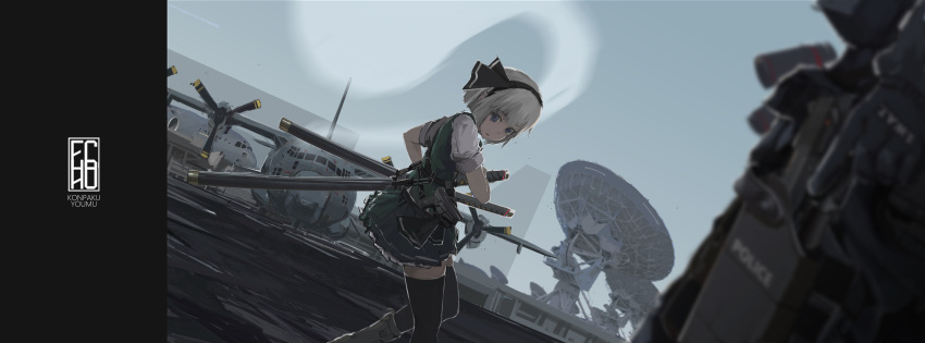 1girl absurdres ac-130_spectre aegisfate aircraft airplane alternate_weapon black_gloves black_hairband black_ribbon black_thighhighs blue_eyes blurry blurry_foreground boots bow_hairband character_request commentary_request fighting_stance gloves green_skirt green_vest grey_hair gun hair_ribbon hairband hand_on_sheath handgun highres holding holding_sword holding_weapon holster incredibly_absurdres katana konpaku_youmu konpaku_youmu_(ghost) looking_to_the_side outdoors parted_lips police radar radar_dish ready_to_draw ribbon satellite_dish scabbard sheath sheathed shirt short_hair short_sleeves skirt skirt_set solo_focus swat sword thigh-highs thigh_holster touhou trigger_discipline twisted_torso unsheathing vest weapon white_shirt wide_shot zettai_ryouiki