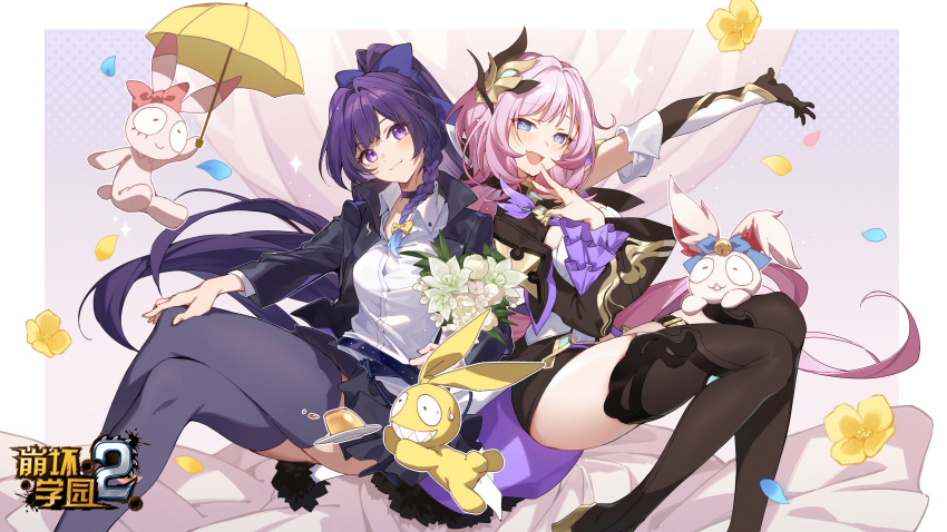 2girls :d absurdres bangs benghuai_xueyuan black_choker black_jacket black_shirt black_shorts black_thighhighs blue_eyes boots border bow brown_footwear brown_gloves choker closed_mouth collared_shirt crossed_legs doll elf elysia_(honkai_impact) elysia_(miss_pink_elf)_(honkai_impact) flower food gloves hair_bow hair_ornament highres homei_(honkai_impact) homu_(honkai_impact) honkai_(series) honkai_impact_3rd jacket long_hair long_sleeves looking_at_viewer multiple_girls official_art open_mouth petals pink_background pink_flower pink_hair pink_rose plate pointy_ears ponytail pudding purple_bow purple_hair raiden_mei rose shirt shorts shrug_(clothing) single_glove single_sleeve smile sylvia_(huajiuhuajiu) thigh-highs thigh_boots umbrella violet_eyes white_border white_flower