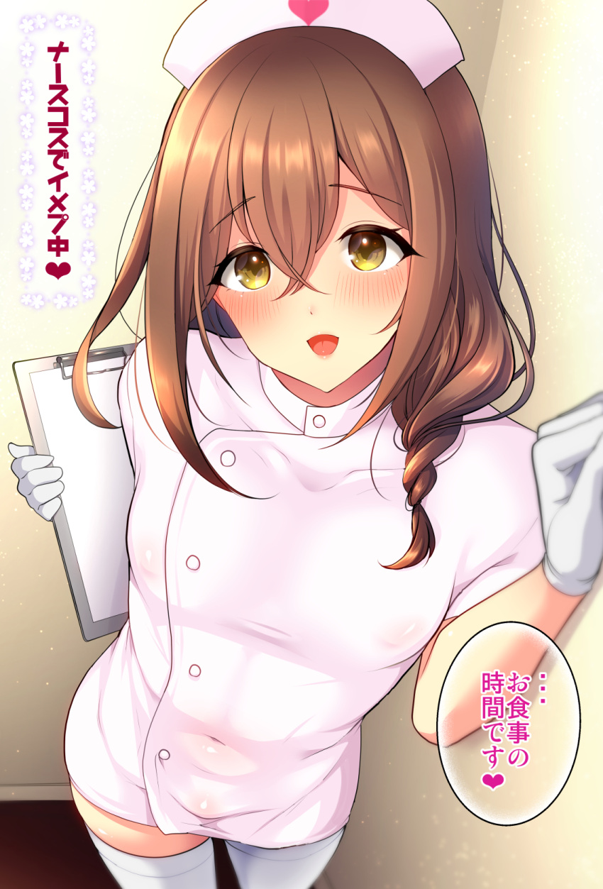 1boy brown_eyes brown_hair clipboard crossdressing dress gloves hair_between_eyes hat heart highres holding holding_clipboard looking_at_viewer male_focus menokonome nurse nurse_cap original otoko_no_ko short_sleeves solo speech_bubble spoken_heart thigh-highs translation_request white_dress white_gloves white_thighhighs