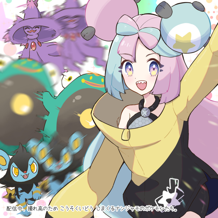 1girl :d arm_up bellibolt blurry character_hair_ornament commentary_request eyelashes green_hair grey_shirt hair_ornament haru_(haruxxe) highres iono_(pokemon) jacket long_hair looking_at_viewer luxio mismagius open_mouth pink_hair pokemon pokemon_(creature) pokemon_(game) pokemon_sv sharp_teeth shirt sleeveless sleeveless_shirt smile star_(symbol) star_print teeth translation_request upper_teeth violet_eyes yellow_jacket