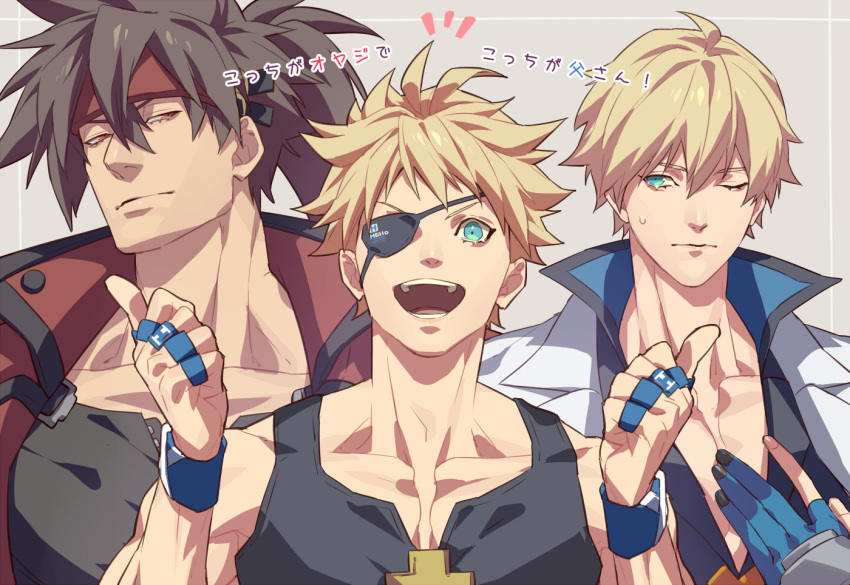 3boys bangs black_tank_top blonde_hair blue_eyes blue_gloves brown_hair eyepatch gloves guilty_gear guilty_gear_strive headband ky_kiske long_hair looking_at_another male_focus multiple_boys one_eye_closed one_eye_covered open_mouth partially_fingerless_gloves red_headband short_hair sin_kiske smile sol_badguy talgi tank_top translation_request upper_body wristband