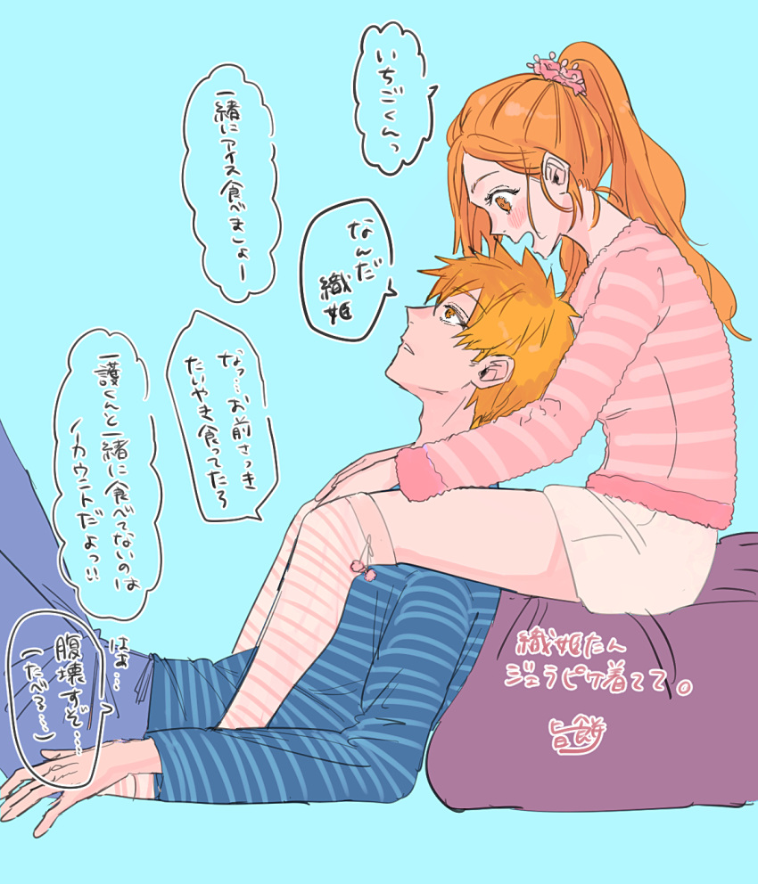 1boy 1girl bean_bag_chair bleach blue_pants blue_shirt blush brown_eyes couple full_body hetero high_ponytail highres inoue_orihime kneehighs kurosaki_ichigo long_sleeves looking_at_another moccimoccio open_mouth orange_hair pants pink_socks shirt short_hair sitting socks speech_bubble striped striped_shirt striped_socks translation_request