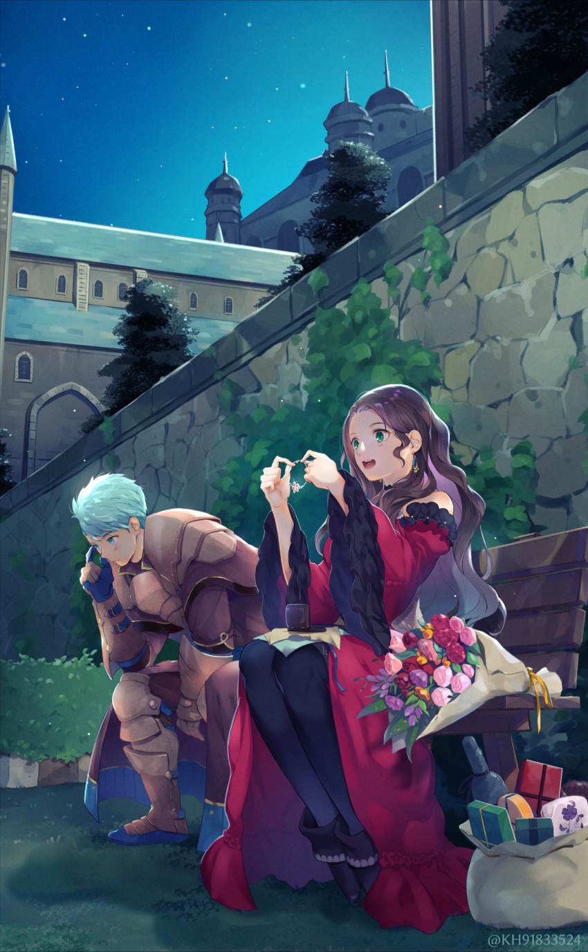 1boy 1girl :d absurdres armor armored_boots bench black_pantyhose blue_eyes blue_hair blush boots bouquet box breastplate brown_hair caspar_von_bergliez closed_mouth couple dorothea_arnault dress fire_emblem fire_emblem:_three_houses flower gift gift_bag gift_box green_eyes hetero highres holding kh_(tanakananataka) layered_sleeves leaning_forward long_hair long_sleeves night off-shoulder_dress off_shoulder open_mouth outdoors pantyhose pink_flower purple_flower red_dress red_flower ribbon shiny shiny_hair short_hair shoulder_armor sitting sky smile star_(sky) starry_sky straight_hair wide_sleeves yellow_flower yellow_ribbon
