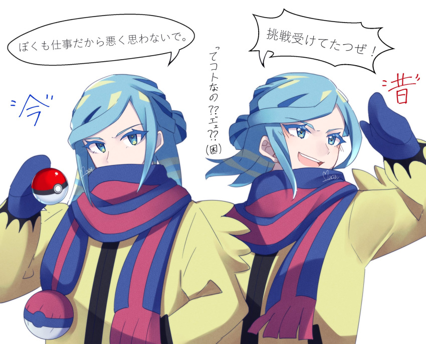 1boy :d blue_eyes blue_hair blue_mittens commentary_request eyelashes grusha_(pokemon) hand_up highres jacket long_hair long_sleeves looking_at_viewer male_focus mocacoffee_1001 open_mouth pokemon pokemon_(game) pokemon_sv scarf signature simple_background smile speech_bubble striped striped_scarf teeth translation_request upper_teeth white_background yellow_jacket